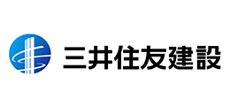 取引先企業:三井住友建設様のロゴ