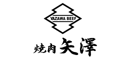 取引先企業:焼肉矢澤様のロゴ